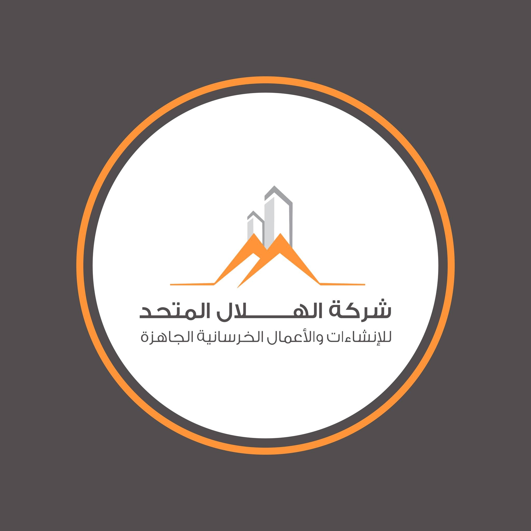 شعار