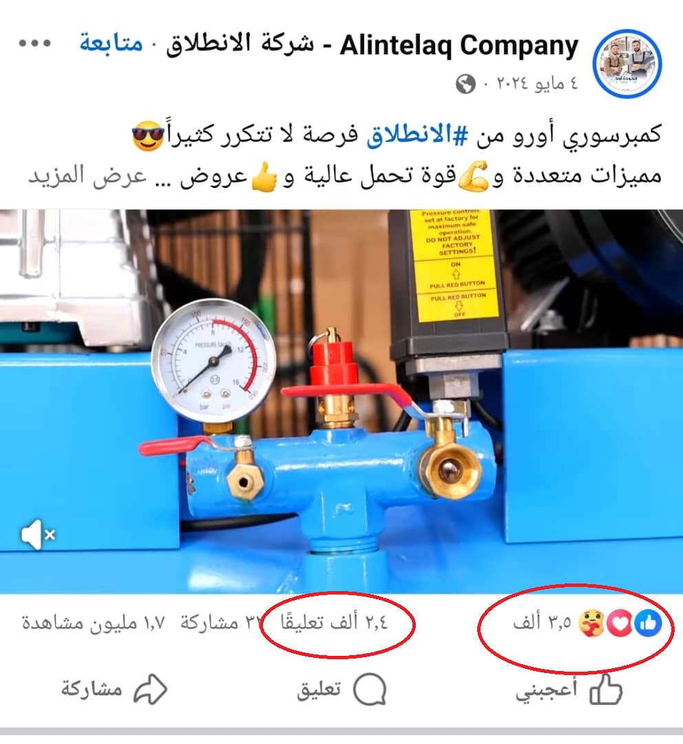 نتيجة IMG-20251021-WA0004.jpg