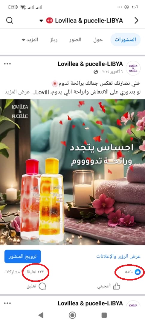 نتيجة IMG-20251021-WA0011.jpg