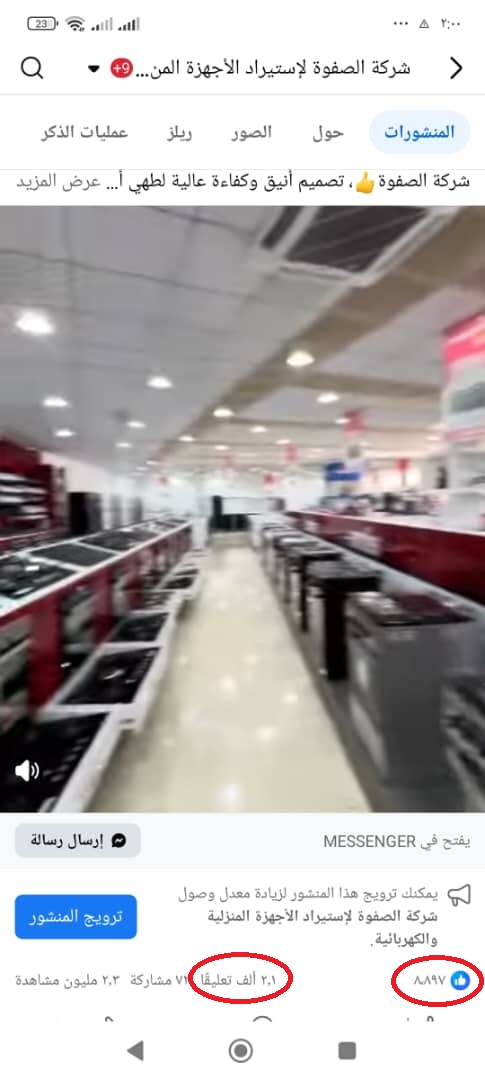 نتيجة IMG-20251021-WA0014.jpg