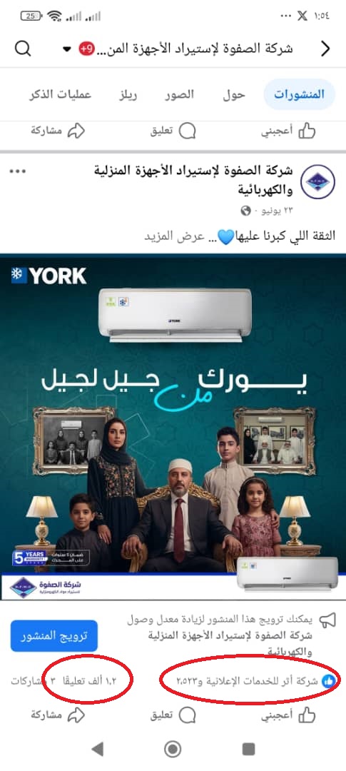 نتيجة IMG-20251021-WA0031.jpg