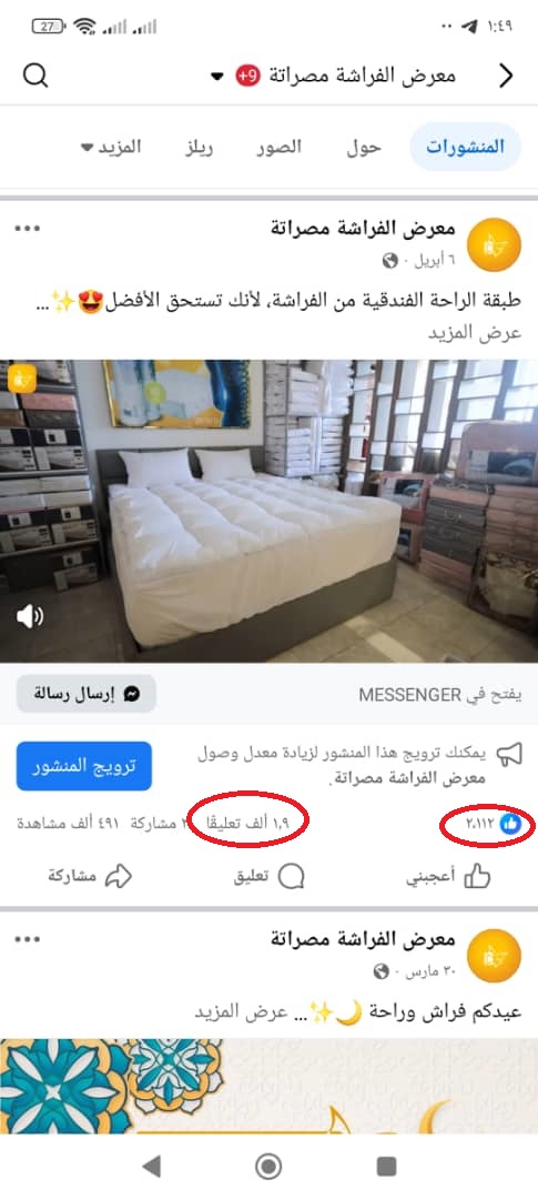 نتيجة IMG-20251021-WA0040.jpg