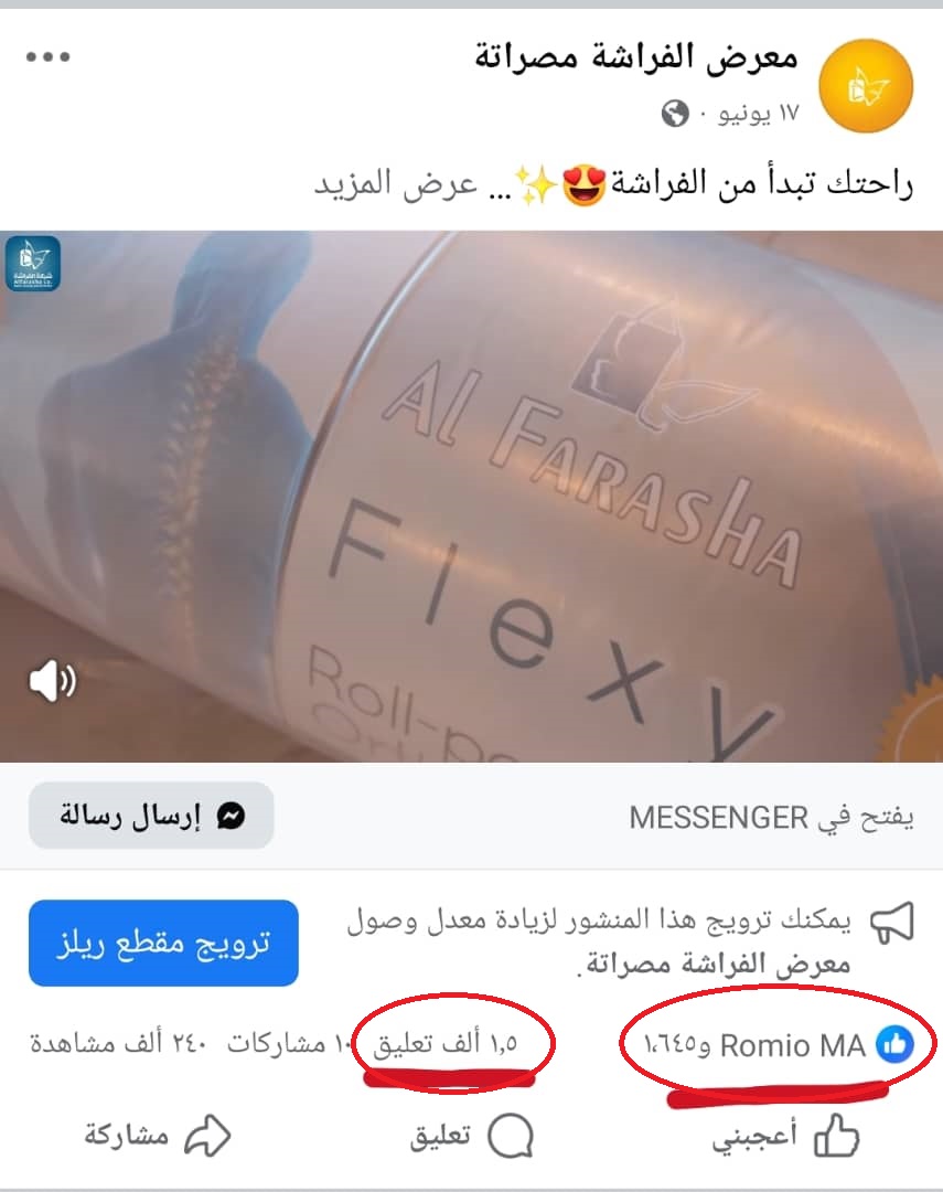 نتيجة IMG-20251021-WA0041.jpg